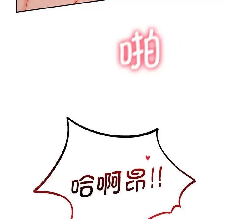 121P - 乘风高飞