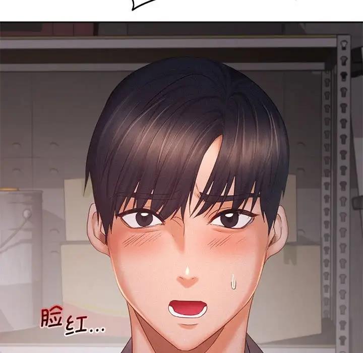 14P - 乘风高飞