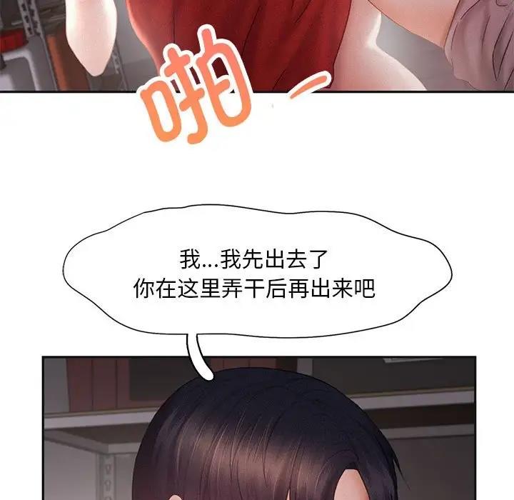 17P - 乘风高飞