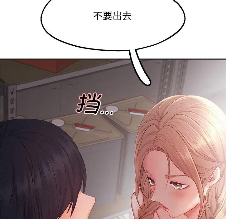 19P - 乘风高飞