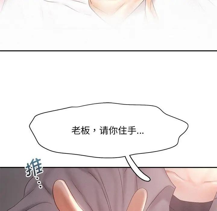 31P - 乘风高飞