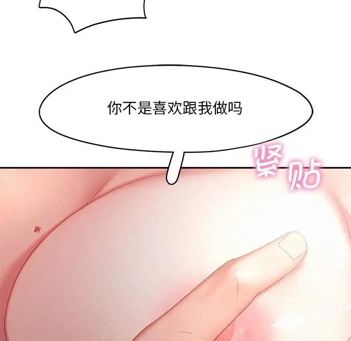 34P - 乘风高飞