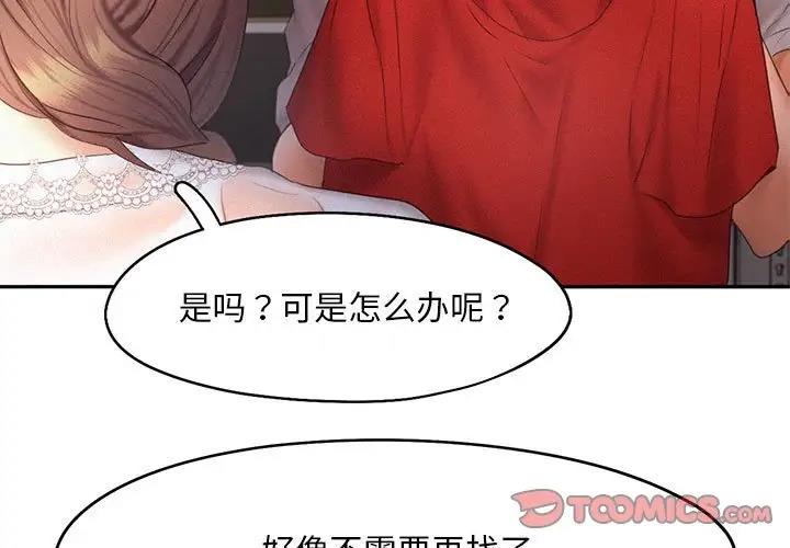 3P - 乘风高飞