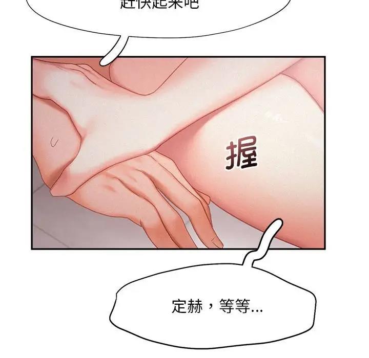 46P - 乘风高飞