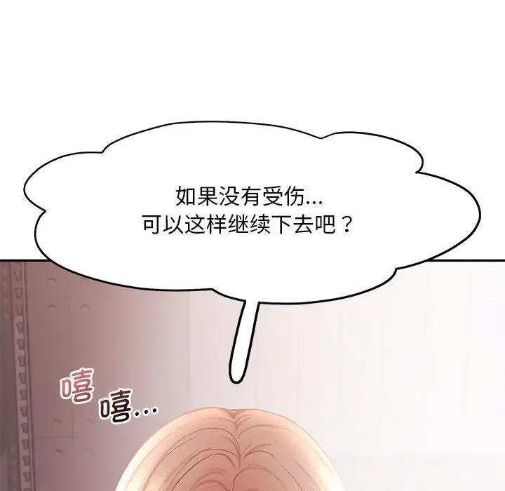 47P - 乘风高飞
