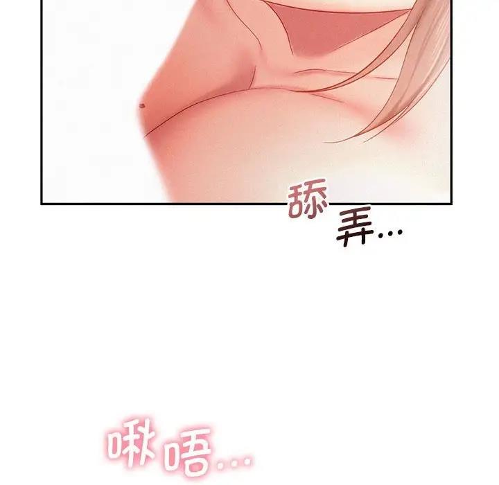 53P - 乘风高飞