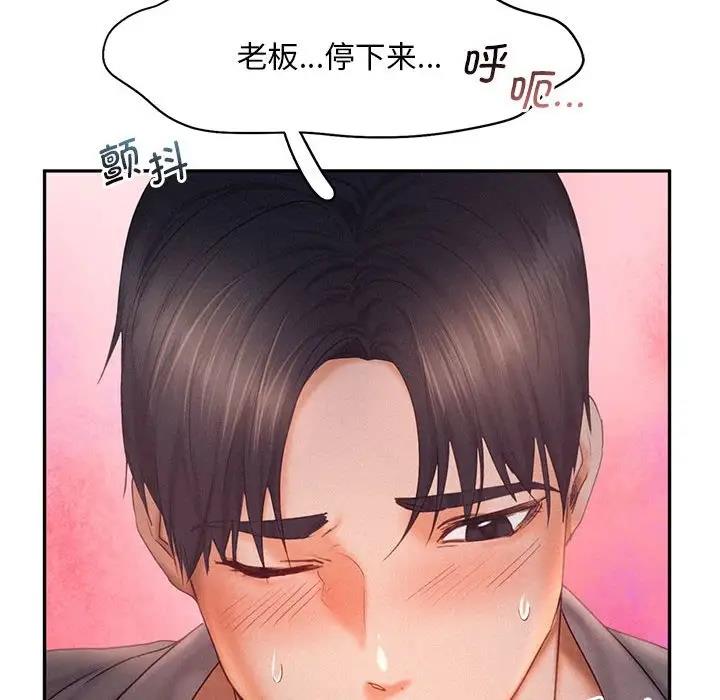 59P - 乘风高飞