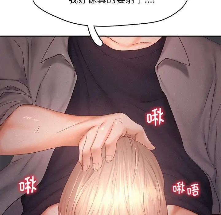 62P - 乘风高飞