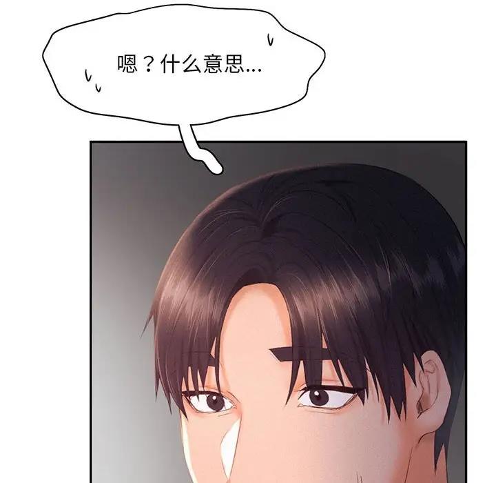 6P - 乘风高飞