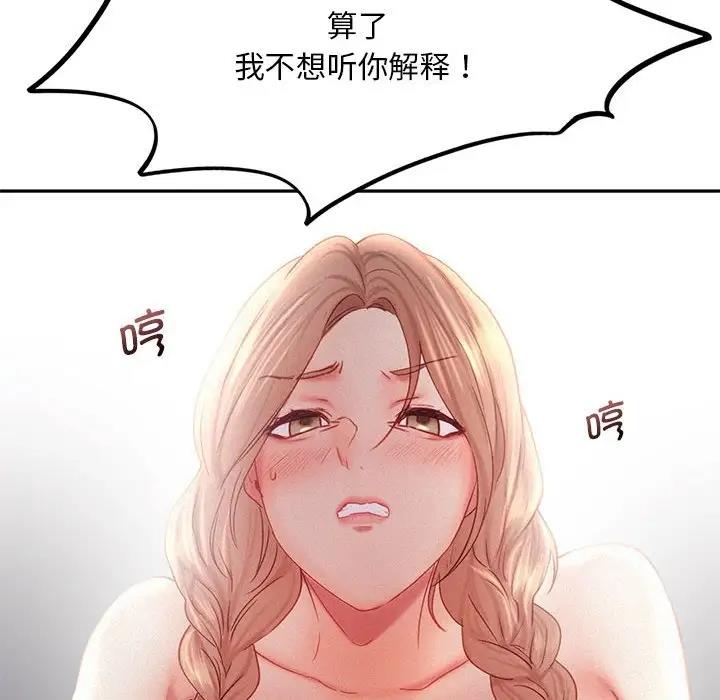 77P - 乘风高飞