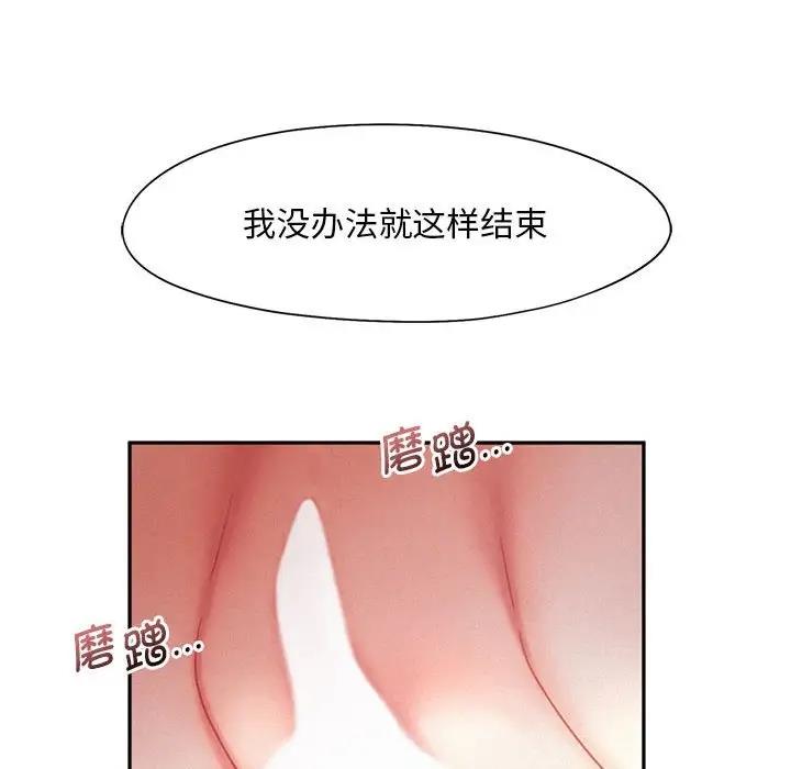 79P - 乘风高飞