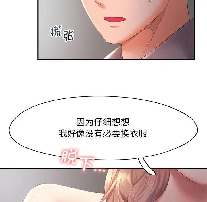 7P - 乘风高飞