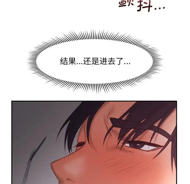 86P - 乘风高飞