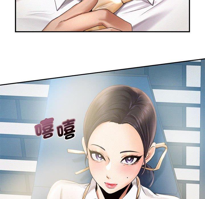 103P - 乘风高飞