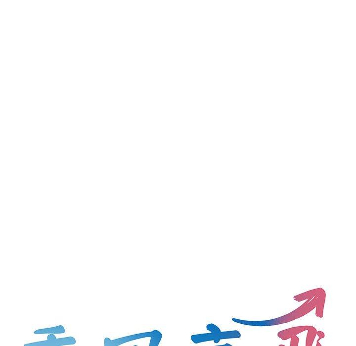 10P - 乘风高飞