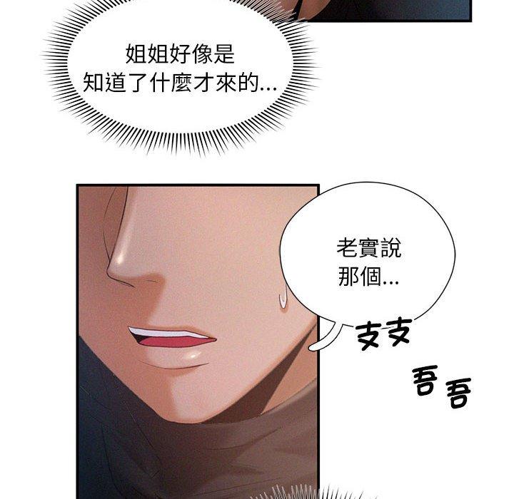 16P - 乘风高飞