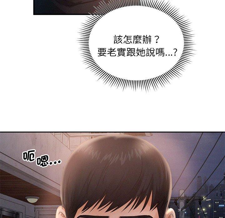 17P - 乘风高飞