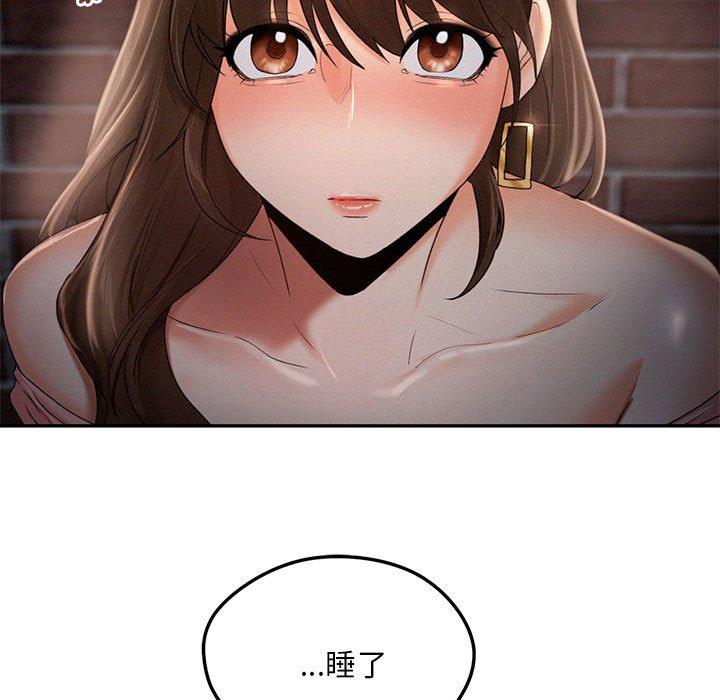19P - 乘风高飞