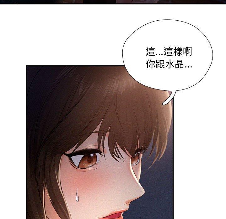 21P - 乘风高飞