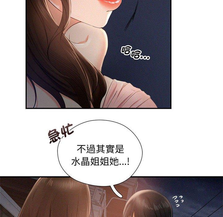 22P - 乘风高飞