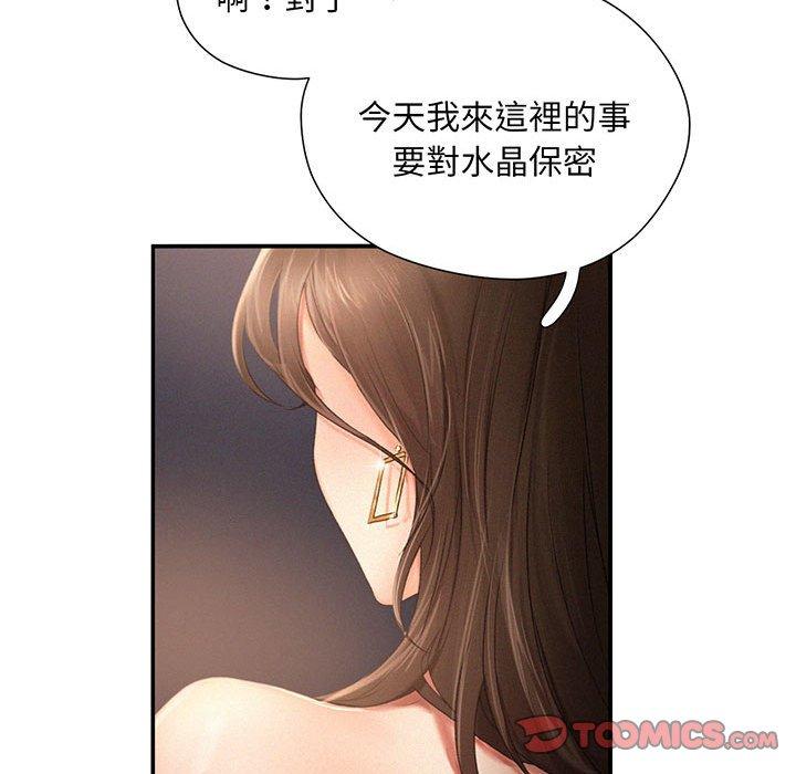 32P - 乘风高飞