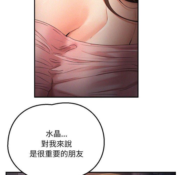 33P - 乘风高飞