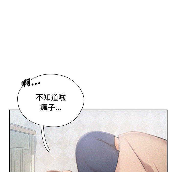 41P - 乘风高飞