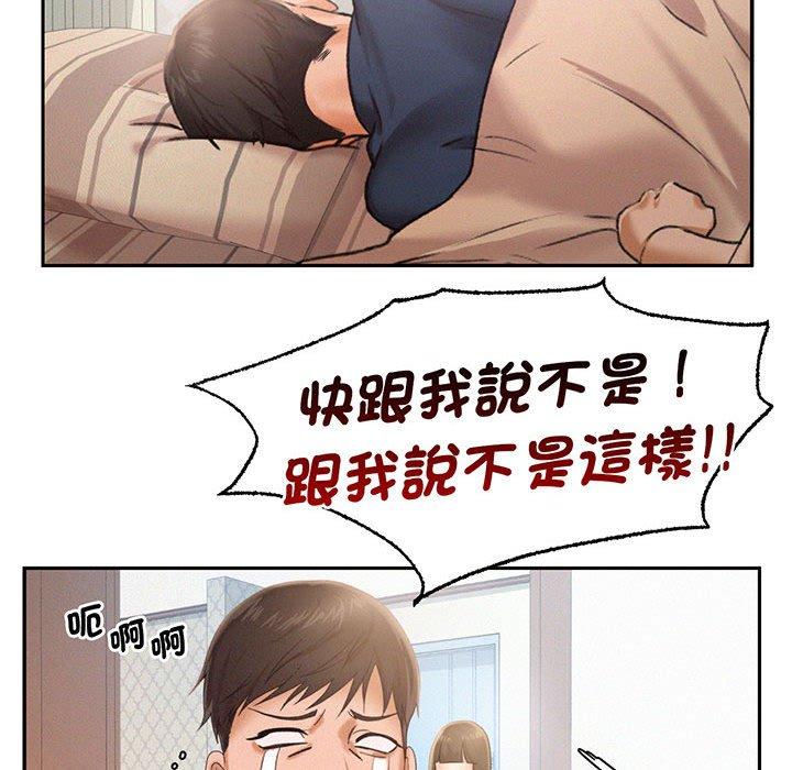 42P - 乘风高飞