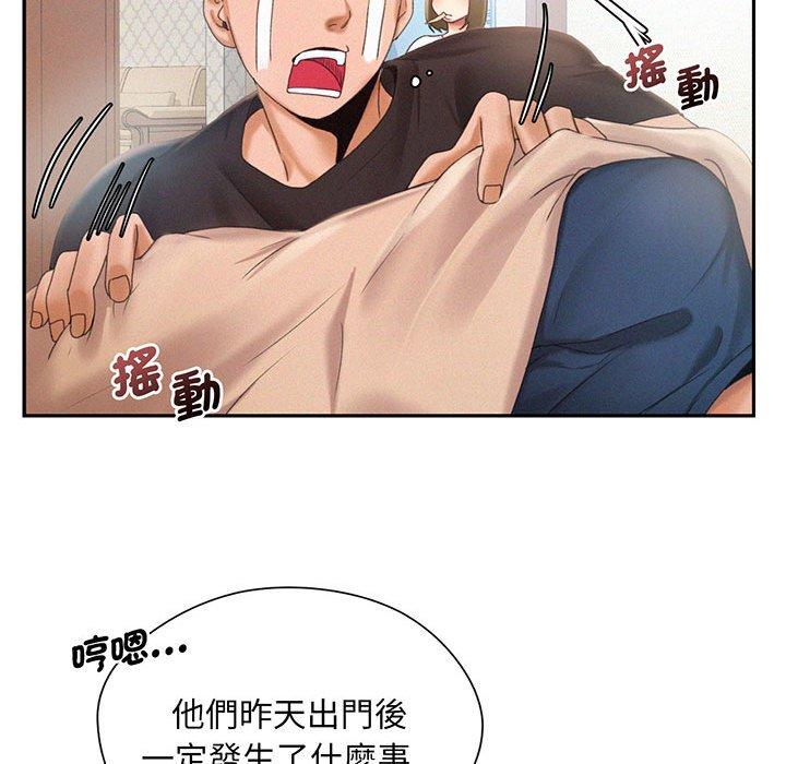 43P - 乘风高飞