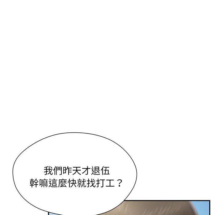 55P - 乘风高飞
