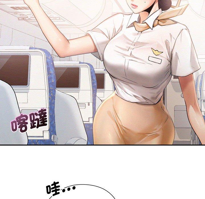 64P - 乘风高飞