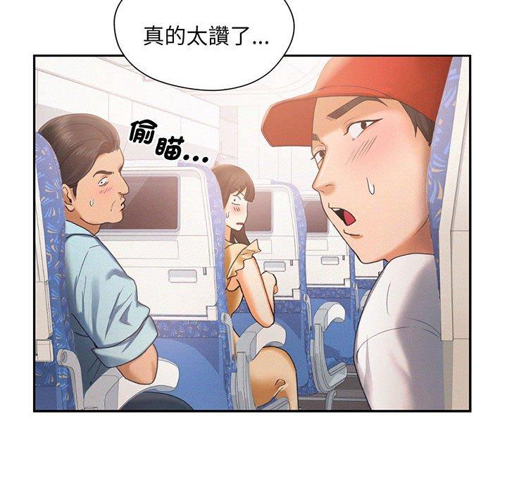 65P - 乘风高飞