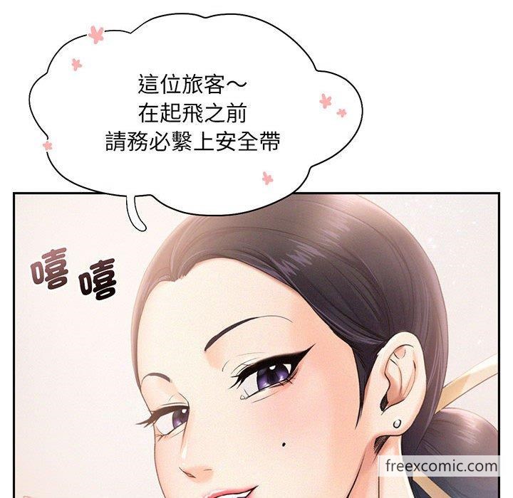 67P - 乘风高飞