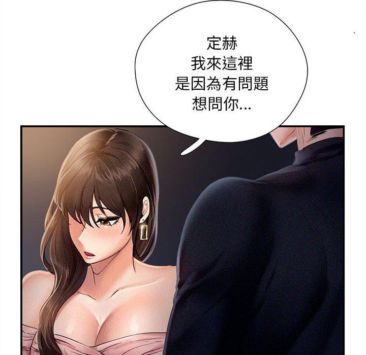 6P - 乘风高飞