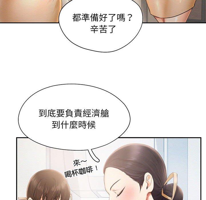 71P - 乘风高飞