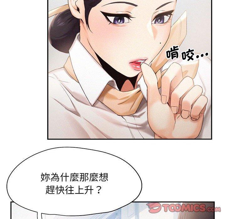 74P - 乘风高飞