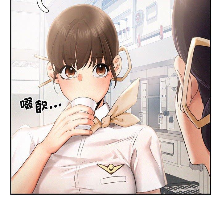 75P - 乘风高飞