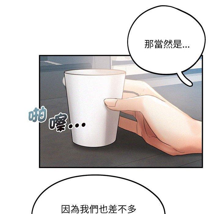 76P - 乘风高飞