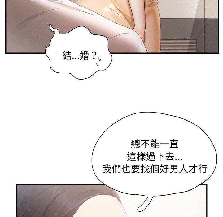 78P - 乘风高飞