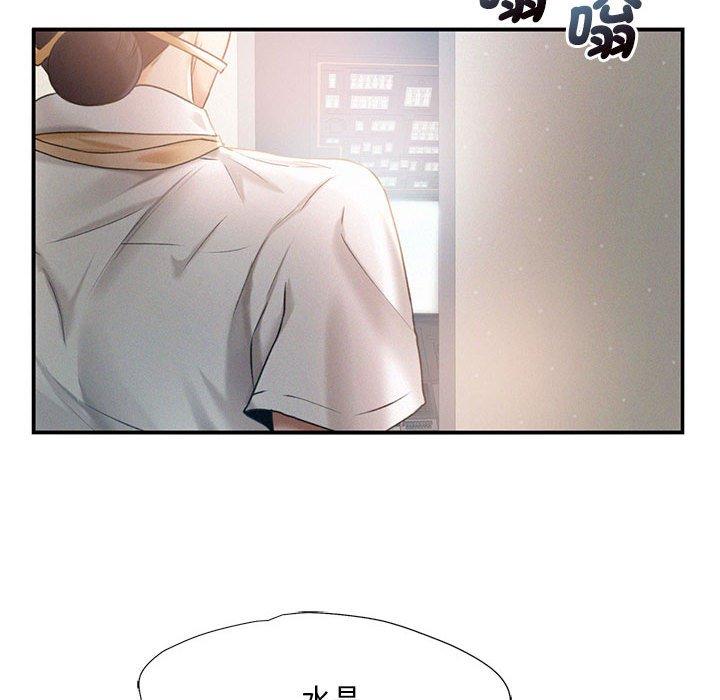 90P - 乘风高飞