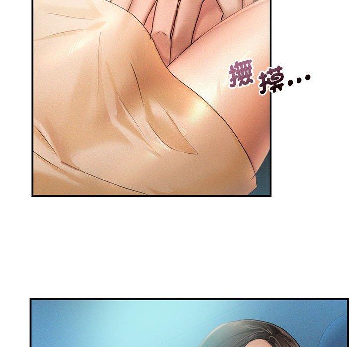 95P - 乘风高飞