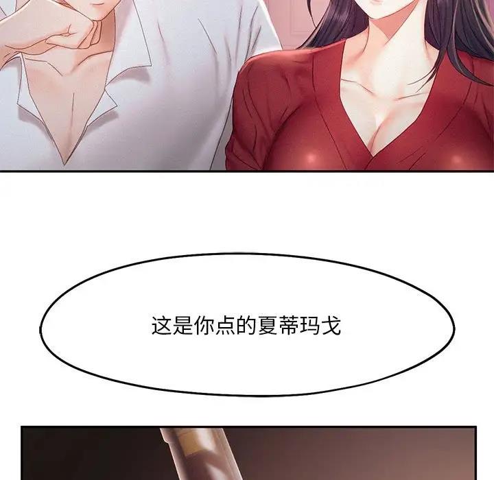 102P - 乘风高飞
