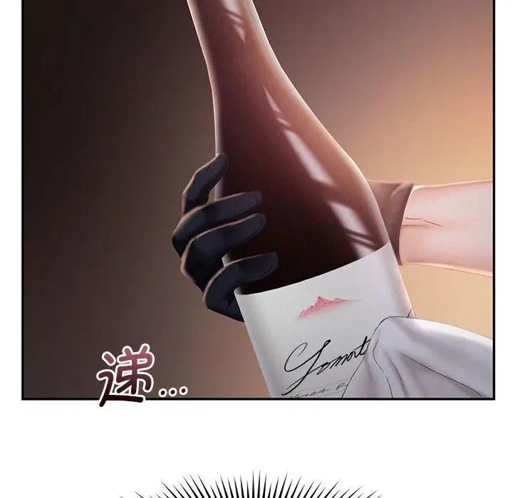 103P - 乘风高飞