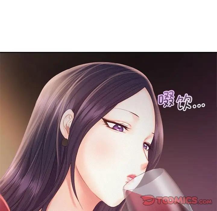 110P - 乘风高飞