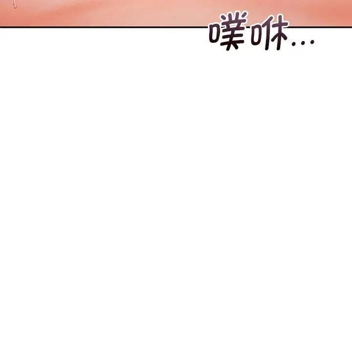 13P - 乘风高飞