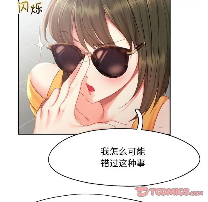 20P - 乘风高飞