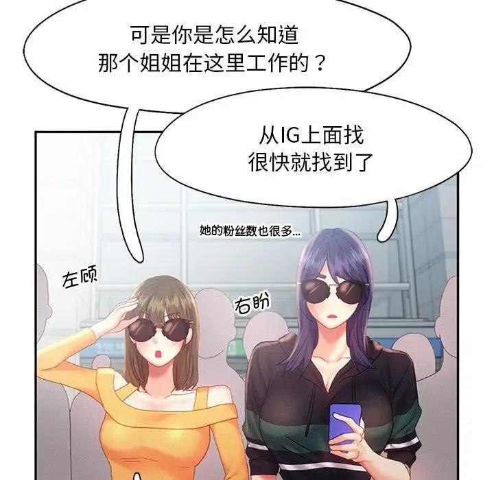 21P - 乘风高飞