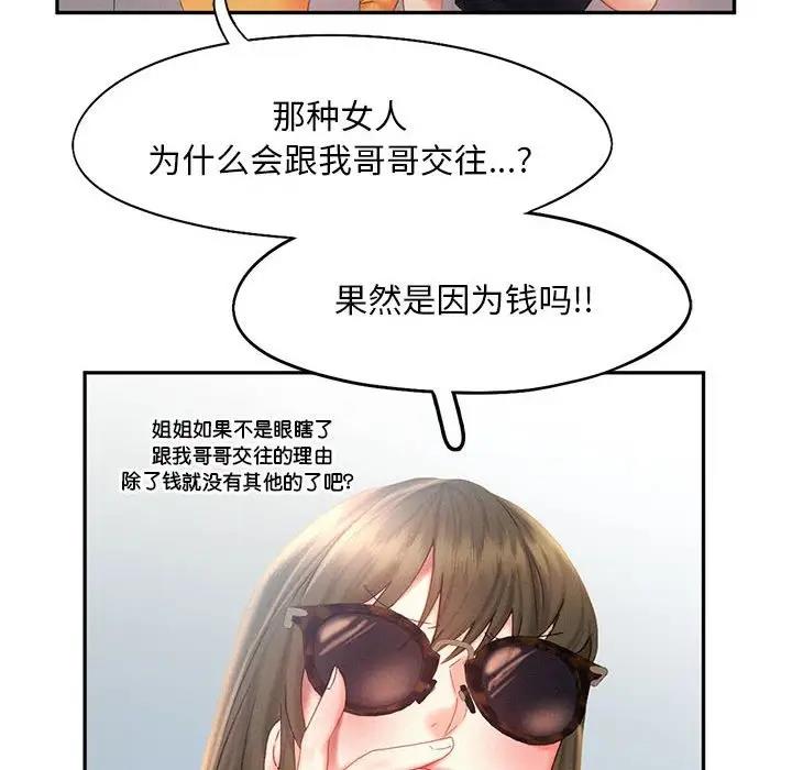 22P - 乘风高飞