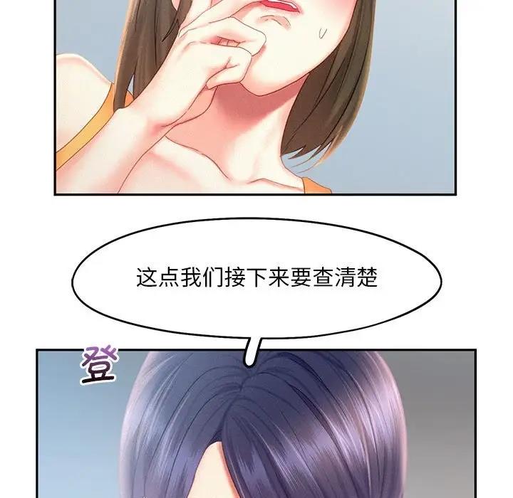 23P - 乘风高飞
