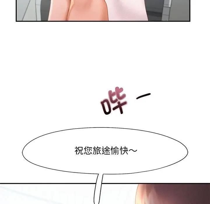27P - 乘风高飞